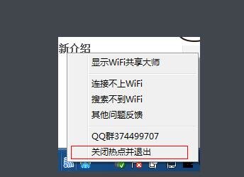 wifiʦУ԰