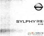 ˵_2017SYLPHYûֲPDF