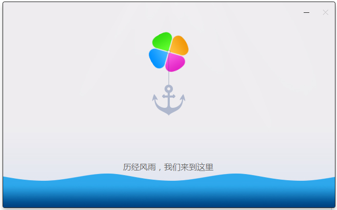 QQ V3.0.1032.201 