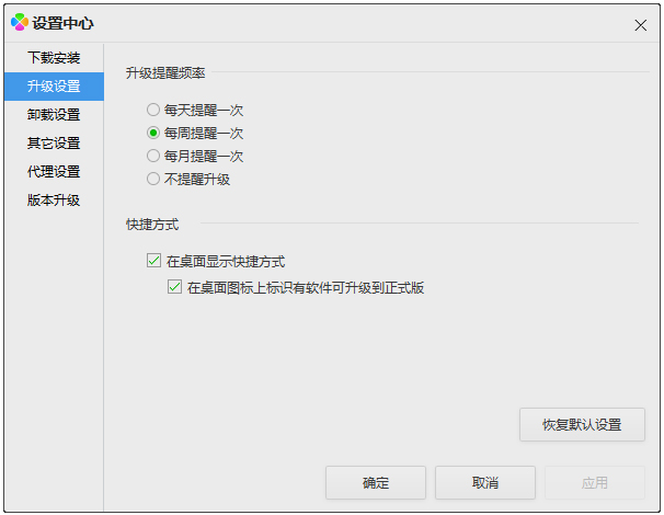 QQ V3.0.1032.201 