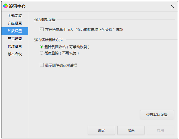 QQ V3.0.1032.201 