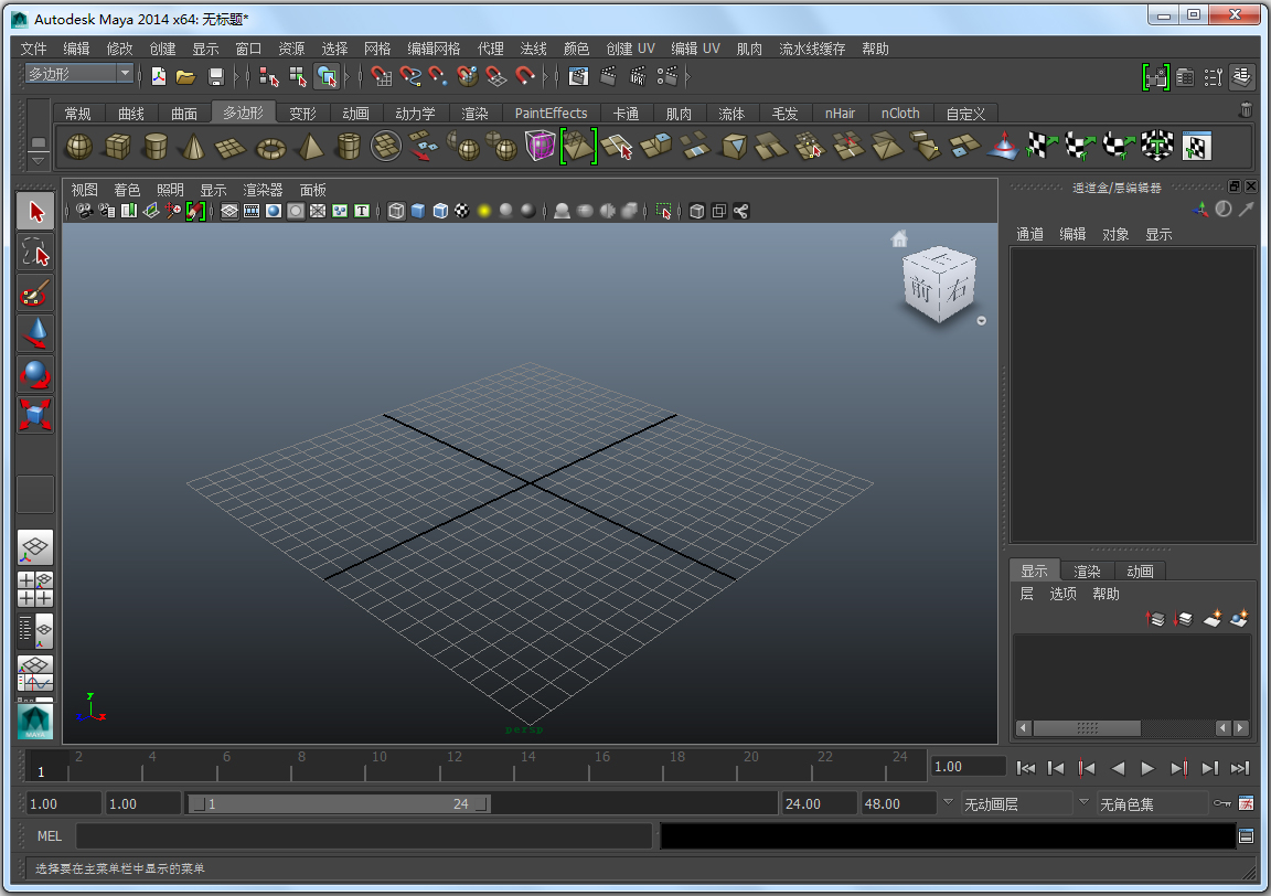 Autodesk Maya(ά)