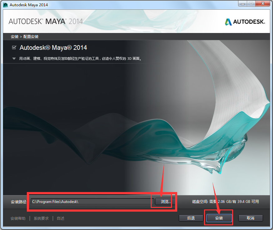 Autodesk Maya(ά)