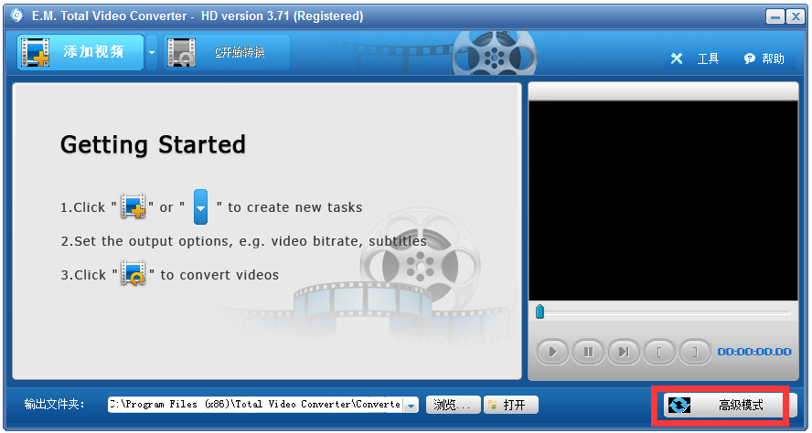 ת(Total Video Converter) V3.71 ƽ