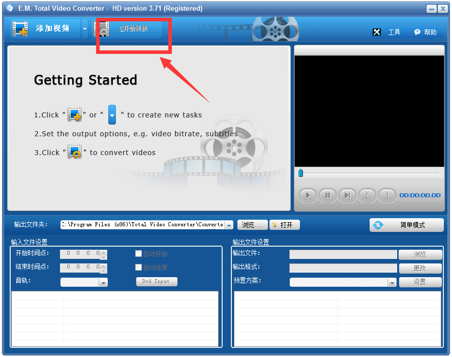 ת(Total Video Converter) V3.71 ƽ