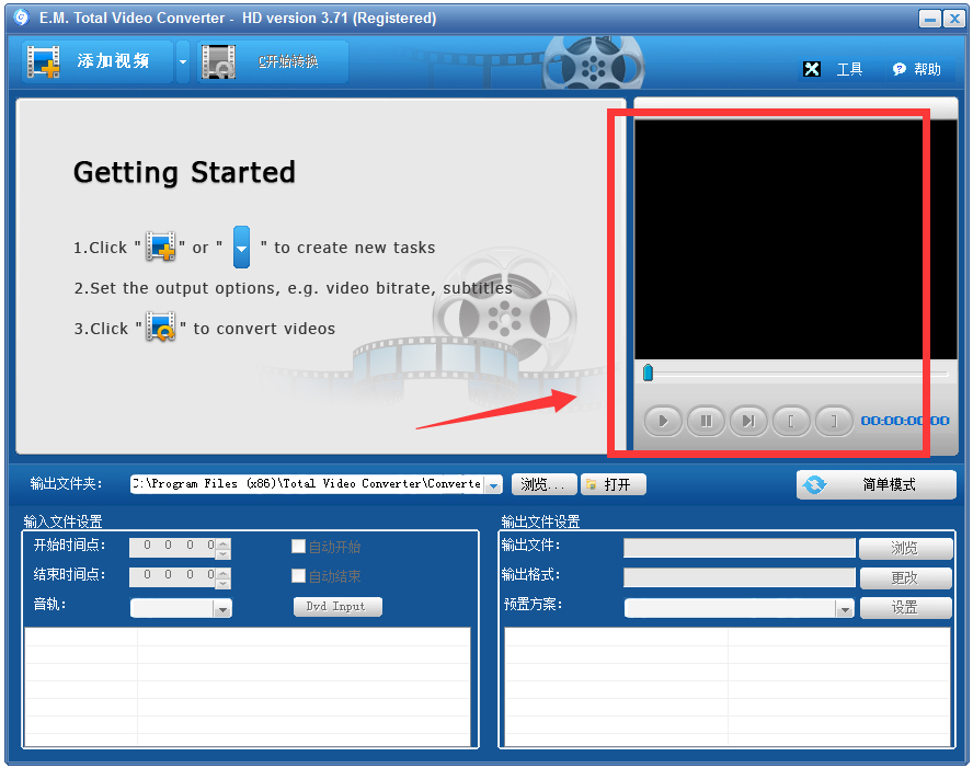 ת(Total Video Converter) V3.71 ƽ