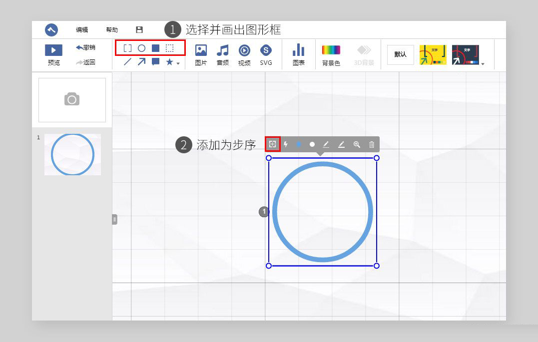 斧子演示 V3.0.7