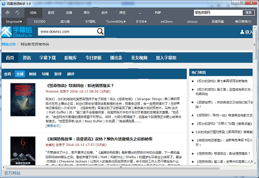 TSearchѸԴ V5.9ɫ