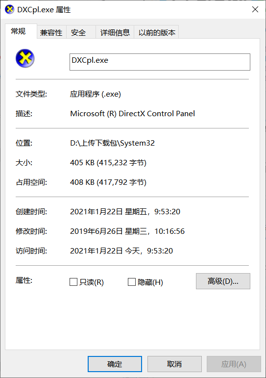 dxcpl exe windows 7 download