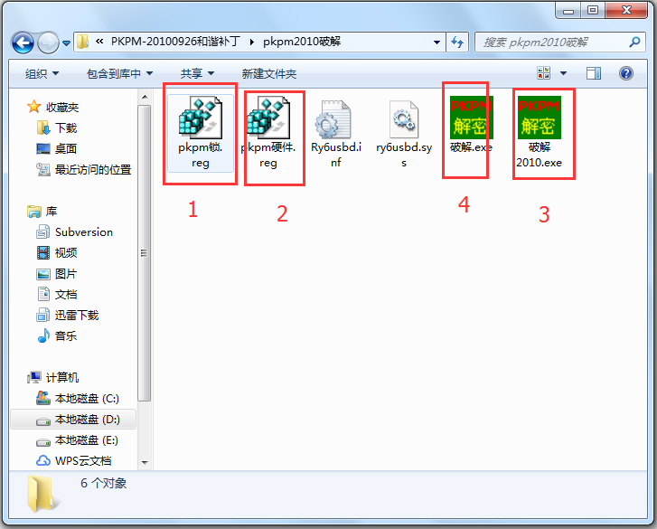 PKPM2010(ֽṹ) 64λ+32λ ƽ