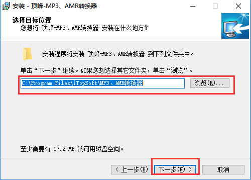 MP3&AMRת