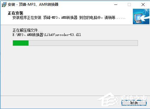 MP3&AMRת