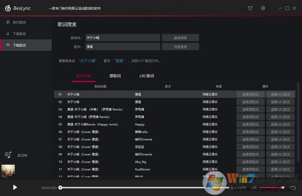 BesLyric(Ƹ) V2.2.4 ɫ