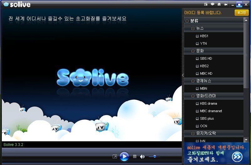 soliveֱ V1.5.0.5ɫ