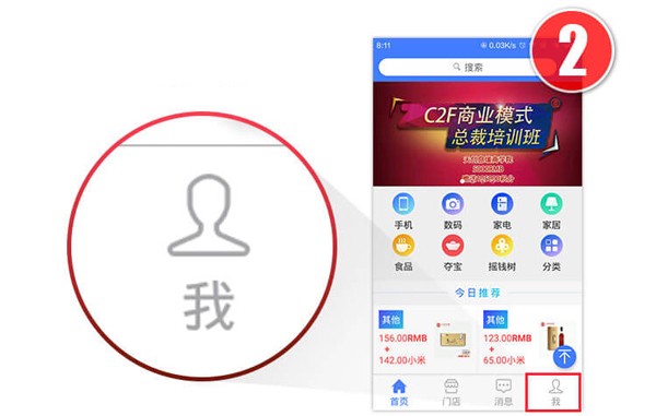 通兑全城app下载