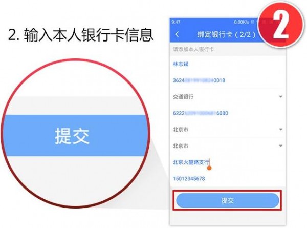 通兑全城app下载