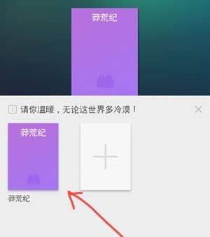 阿里文学app下载