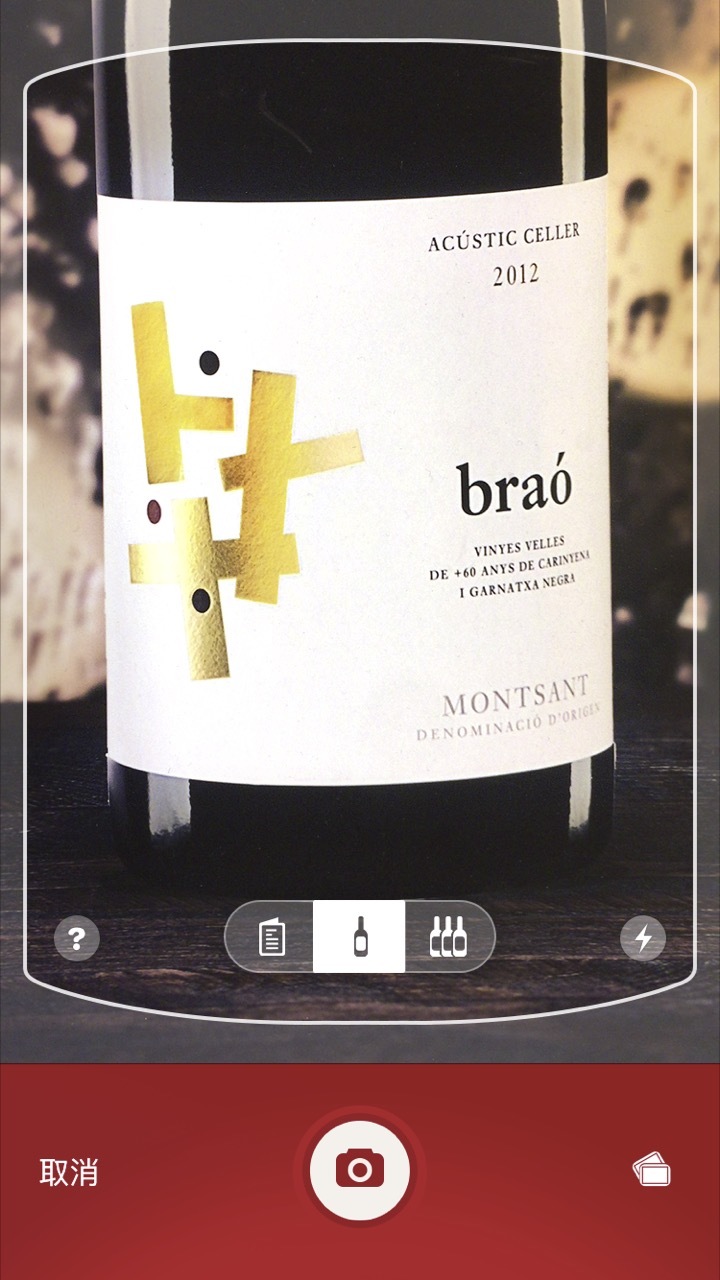 Vivino