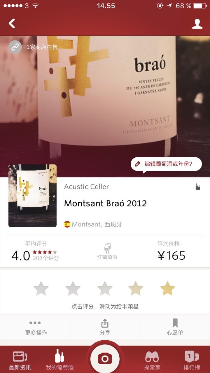 Vivino