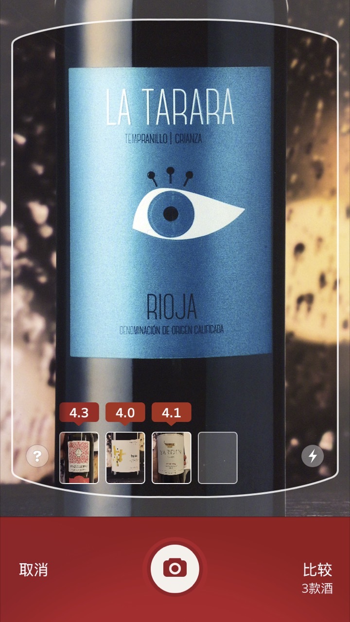 Vivino