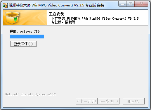 Ƶתʦ(WinMPG Video Convert) V9.3.5 רҵİ