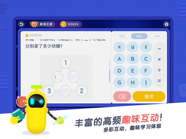 小盒课堂新版APP