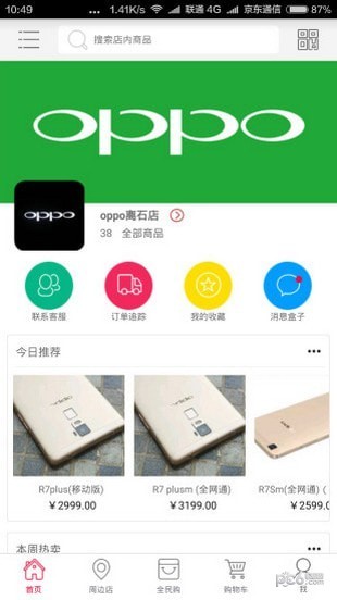 OPPO̳