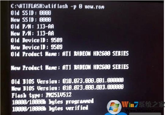 ATIFlash(Կˢbios)