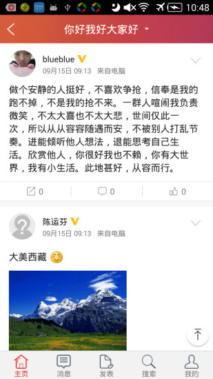 长风网物流教学服务平台