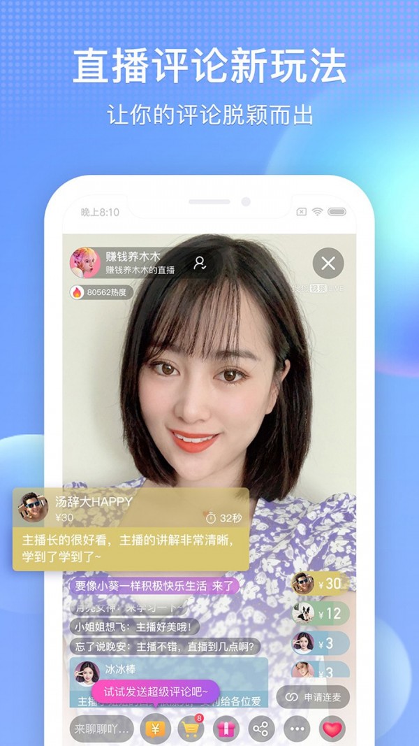 搜狐视频破解版APK(会员免费领取)