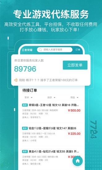 7724小游戏在线