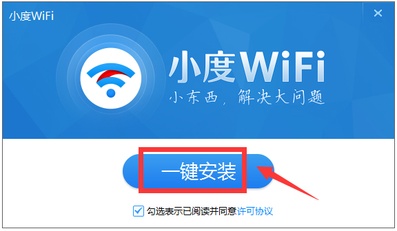 СWiFi V3.0.9.0