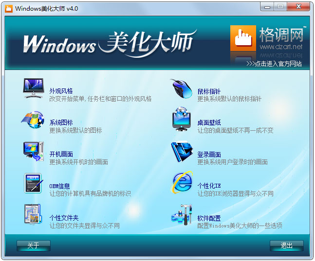 Windowsʦ