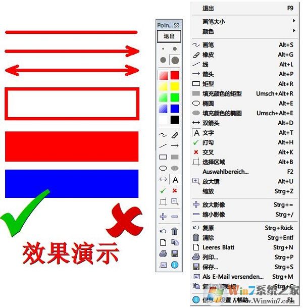 Ļ(Pointofix) V1.8.0 ɫ