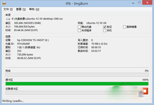 ImgBurn(¼) V2.5.8.0 ɫ