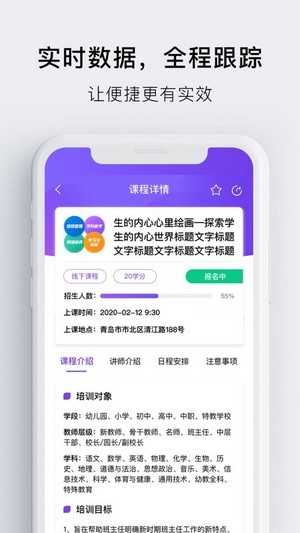 睿师汇官网