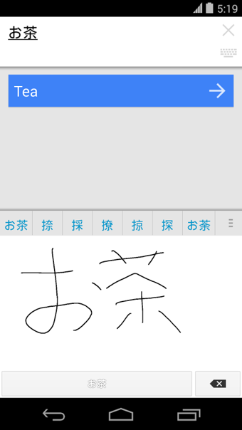 谷歌翻译(Google Translate) 