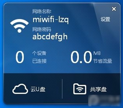 Сwifiapp