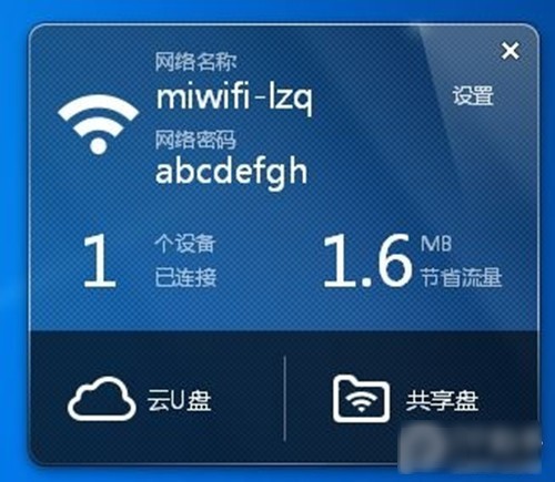 Сwifiapp