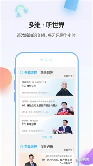 多维app