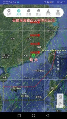 汕头台风网登录