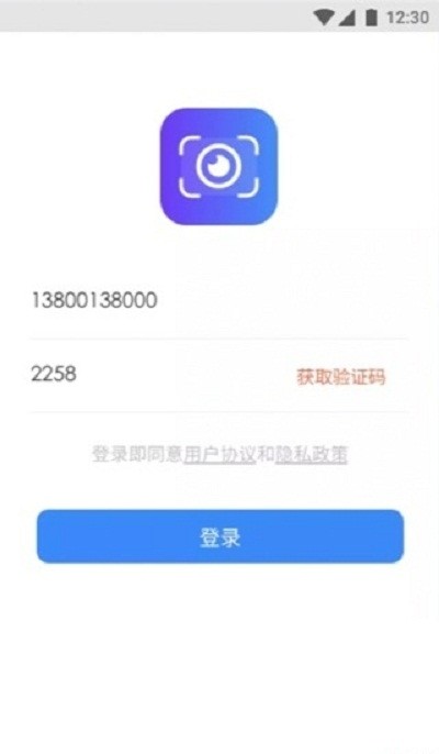 vivo智慧识图最新版 