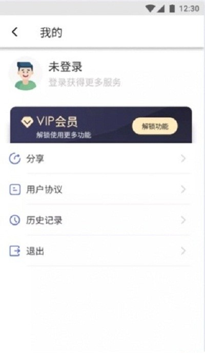 vivo智慧识图最新版 