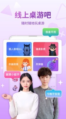 会玩APP(会玩嗨歌抢唱)