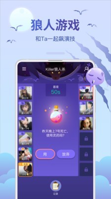 会玩APP(会玩嗨歌抢唱)