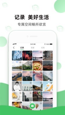 箩筐火车免费WiFi(连接火车无线网app)