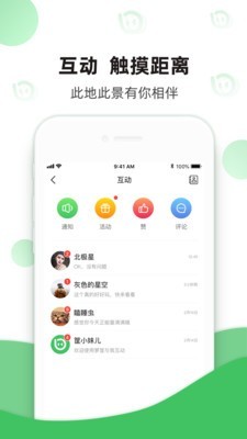 箩筐火车免费WiFi(连接火车无线网app)