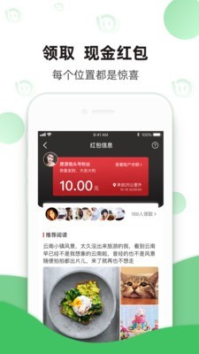 箩筐火车免费WiFi(连接火车无线网app)