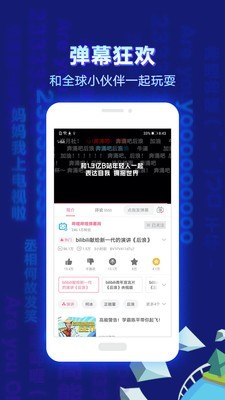 乐乐动漫APP