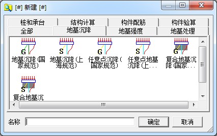 ͬǹ̼ETool